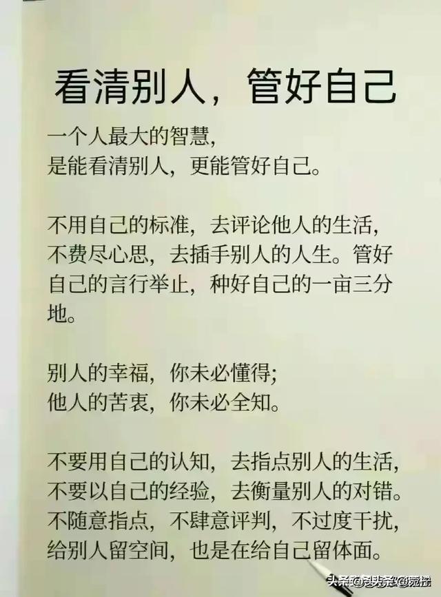 华为员工工资是分级的，太让人羡慕了,华为员工工资是分级的，太让人羡慕了,第11张