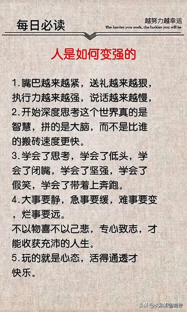 华为员工工资是分级的，太让人羡慕了,华为员工工资是分级的，太让人羡慕了,第14张