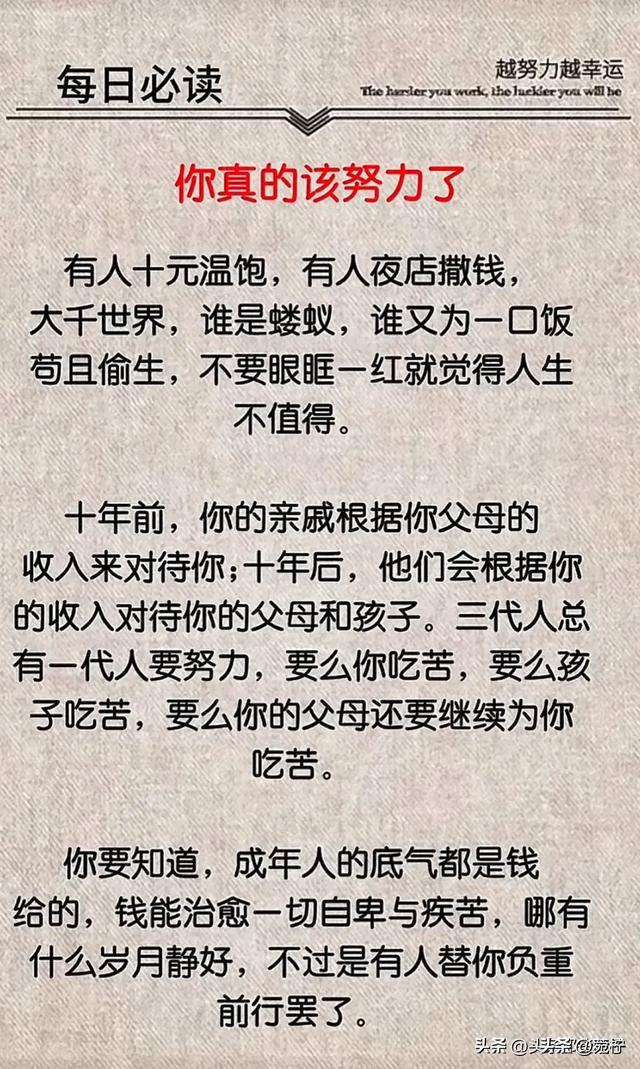 华为员工工资是分级的，太让人羡慕了,华为员工工资是分级的，太让人羡慕了,第15张