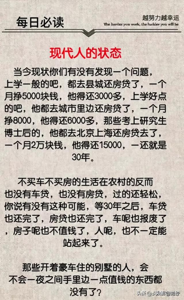 华为员工工资是分级的，太让人羡慕了,华为员工工资是分级的，太让人羡慕了,第17张