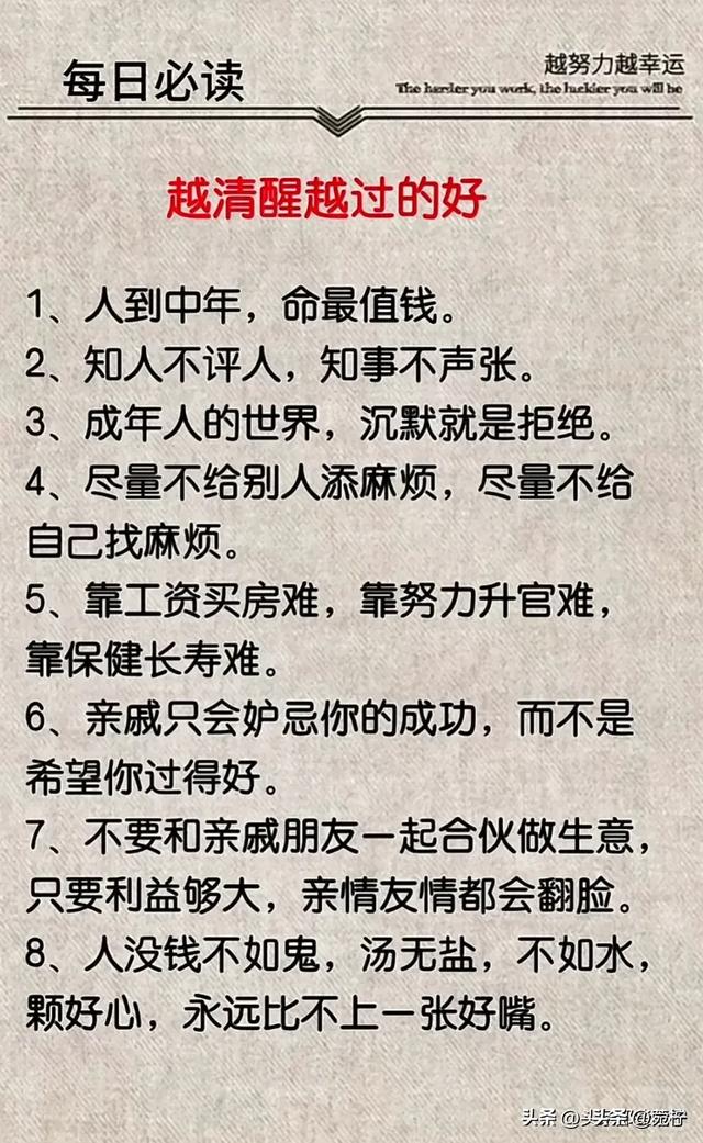华为员工工资是分级的，太让人羡慕了,华为员工工资是分级的，太让人羡慕了,第16张
