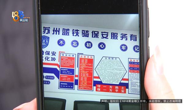 做了一天兼职，多了近三十个手机号，还被疯狂骚扰……,做了一天兼职，多了近三十个手机号，还被疯狂骚扰……,第2张