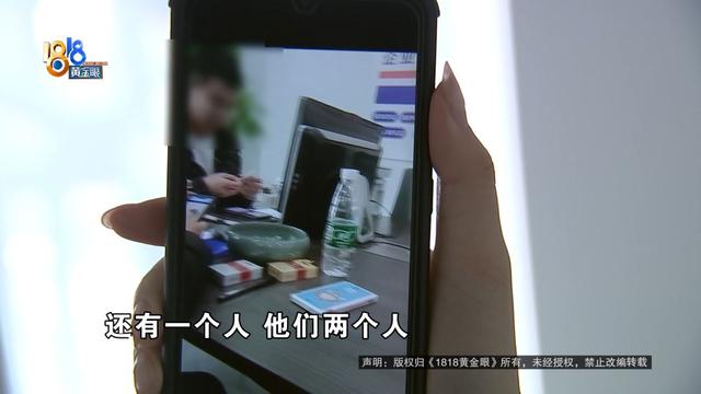 做了一天兼职，多了近三十个手机号，还被疯狂骚扰……,做了一天兼职，多了近三十个手机号，还被疯狂骚扰……,第9张