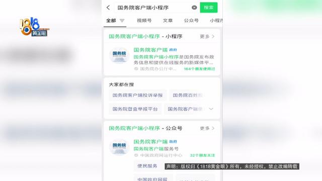 做了一天兼职，多了近三十个手机号，还被疯狂骚扰……,做了一天兼职，多了近三十个手机号，还被疯狂骚扰……,第14张