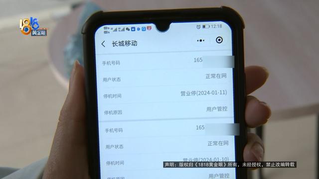 做了一天兼职，多了近三十个手机号，还被疯狂骚扰……,做了一天兼职，多了近三十个手机号，还被疯狂骚扰……,第13张