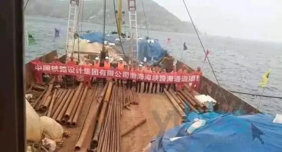 烟大海底隧道（渤海隧道）的必要性和个人的见解,烟大海底隧道（渤海隧道）的必要性和个人的见解,第5张