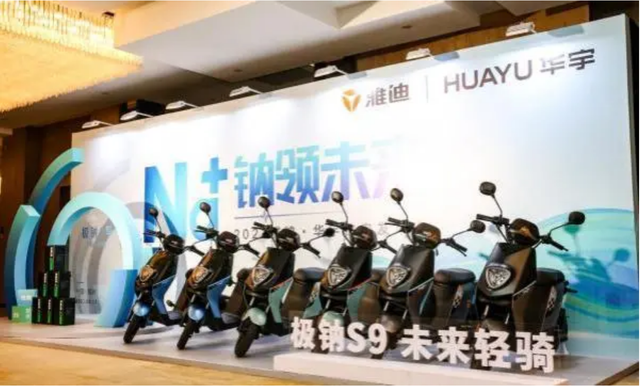 今天才知道，被称为锂电池的替代品，钠电池的安全性到底怎么样？,今天才知道，被称为锂电池的替代品，钠电池的安全性到底怎么样？,第8张