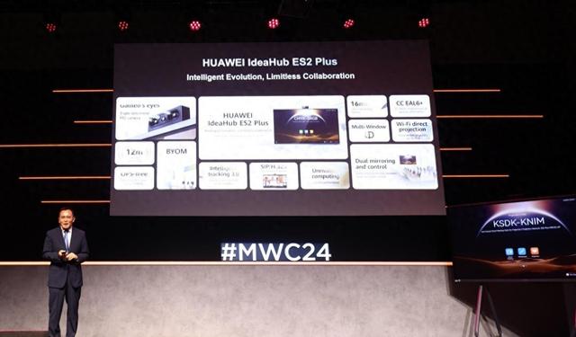 MWC 2024上，华为发布旗舰级协作平板IdeaHub ES2 Plus