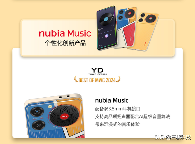 中兴开启“狂暴”模式，新品拿奖到手软，每款都很能打,中兴开启“狂暴”模式，新品拿奖到手软，每款都很能打,第3张
