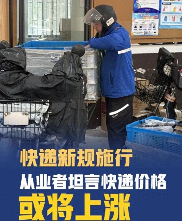 分析！快递行业是怎么一步步走到今天的？三通一达会被逼入死胡同