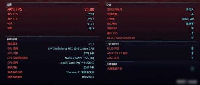 值得推荐的低噪声顶级处理器游戏本：雷神猎刃16测评,值得推荐的低噪声顶级处理器游戏本：雷神猎刃16测评,第15张