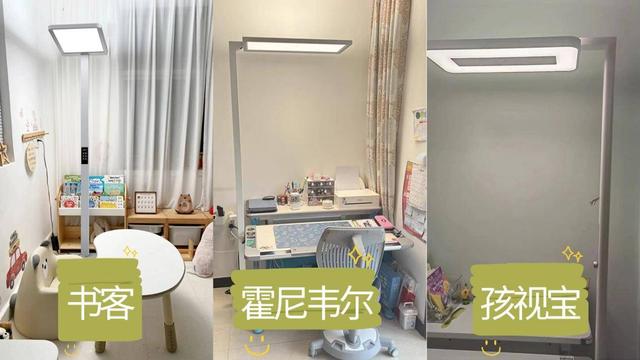护眼大路灯比拼：书客、霍尼韦尔、孩视宝测评对决！,护眼大路灯比拼：书客、霍尼韦尔、孩视宝测评对决！,第7张
