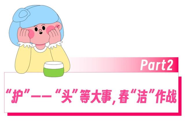 解锁春天流行趋势，阿里妈妈经营指南抓住了多少消费新风口？,解锁春天流行趋势，阿里妈妈经营指南抓住了多少消费新风口？,第11张