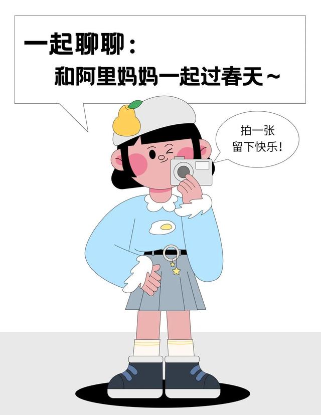 解锁春天流行趋势，阿里妈妈经营指南抓住了多少消费新风口？,解锁春天流行趋势，阿里妈妈经营指南抓住了多少消费新风口？,第26张