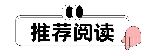 解锁春天流行趋势，阿里妈妈经营指南抓住了多少消费新风口？,解锁春天流行趋势，阿里妈妈经营指南抓住了多少消费新风口？,第27张