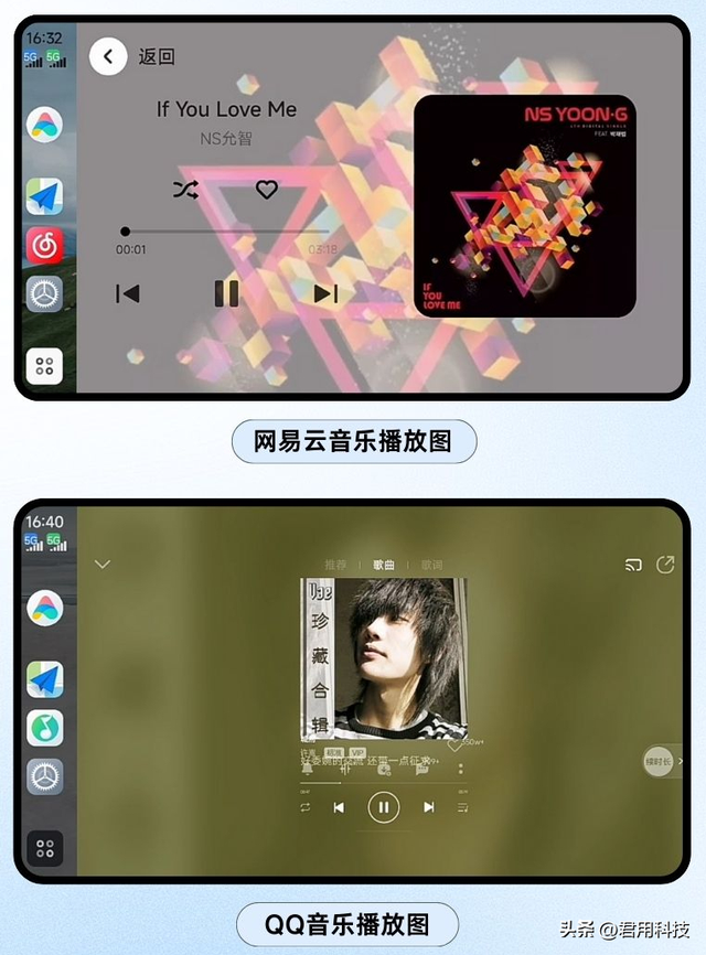 小米Carwith2.1.2尝鲜更新！优化多项显示功能！,小米Carwith2.1.2尝鲜更新！优化多项显示功能！,第4张
