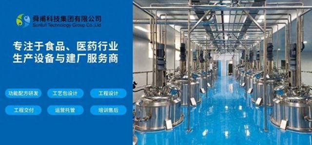 番茄酱生产线 番茄酱加工设备-创新技术引领未来