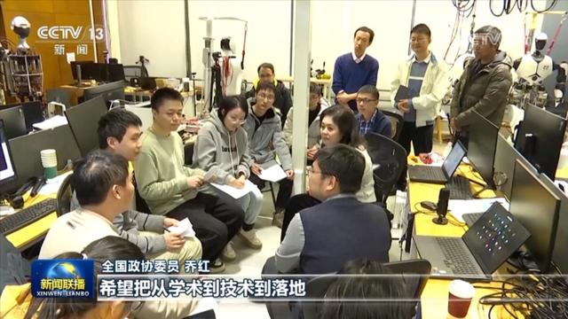 乔红：夯实核心技术 加快培育新质生产力,乔红：夯实核心技术 加快培育新质生产力,第3张