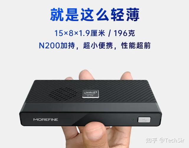 既然有迷你主机，那为什么很多普通打工人还是选笔记本办公居多?,既然有迷你主机，那为什么很多普通打工人还是选笔记本办公居多?,第3张