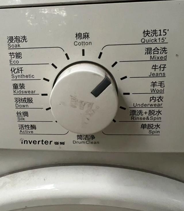 用了1年滚筒洗衣机后，我果断换回波轮洗衣机，只因4个缺点太突出,用了1年滚筒洗衣机后，我果断换回波轮洗衣机，只因4个缺点太突出,第5张