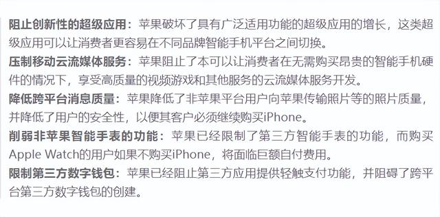国产芯片将成功之际，西方企业大量涌入中国：我爱中国也爱中国人,国产芯片将成功之际，西方企业大量涌入中国：我爱中国也爱中国人,第7张