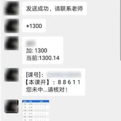 这样做，封号！封群！微信重要提醒,这样做，封号！封群！微信重要提醒,第3张