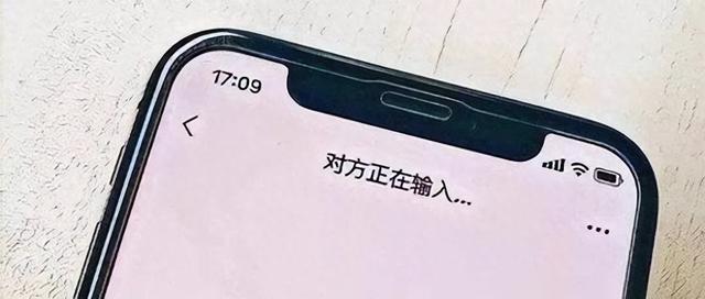 微信显示“对方正在输入”，原来是这个意思！教你秒懂好友心思