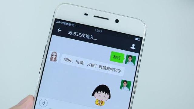 微信显示“对方正在输入”，原来是这个意思！教你秒懂好友心思,微信显示“对方正在输入”，原来是这个意思！教你秒懂好友心思,第6张