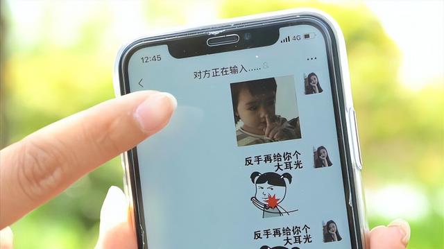 微信显示“对方正在输入”，原来是这个意思！教你秒懂好友心思,微信显示“对方正在输入”，原来是这个意思！教你秒懂好友心思,第14张