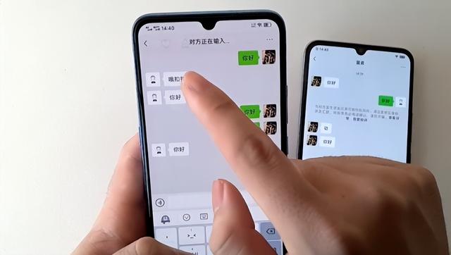 微信显示“对方正在输入”，原来是这个意思！教你秒懂好友心思,微信显示“对方正在输入”，原来是这个意思！教你秒懂好友心思,第12张