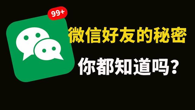 微信显示“对方正在输入”，原来是这个意思！教你秒懂好友心思,微信显示“对方正在输入”，原来是这个意思！教你秒懂好友心思,第17张