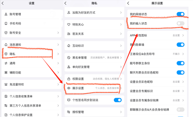微信显示“对方正在输入”，原来是这个意思！教你秒懂好友心思,微信显示“对方正在输入”，原来是这个意思！教你秒懂好友心思,第21张