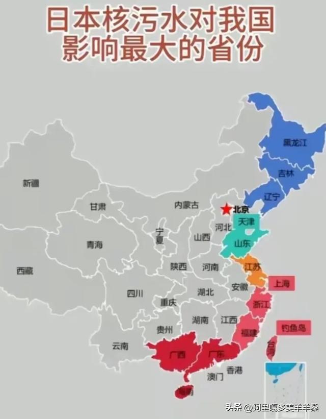 核危机大潮汹涌，中国应对致命核污水，生存之战已迫在眉睫！,核危机大潮汹涌，中国应对致命核污水，生存之战已迫在眉睫！,第5张