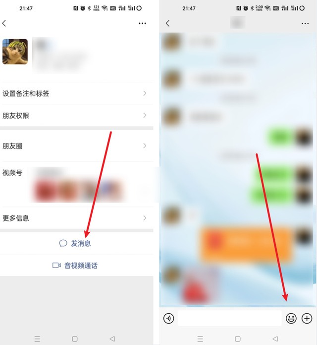 微信怎么放烟花？微信放烟花在哪里？,微信怎么放烟花？微信放烟花在哪里？,第3张