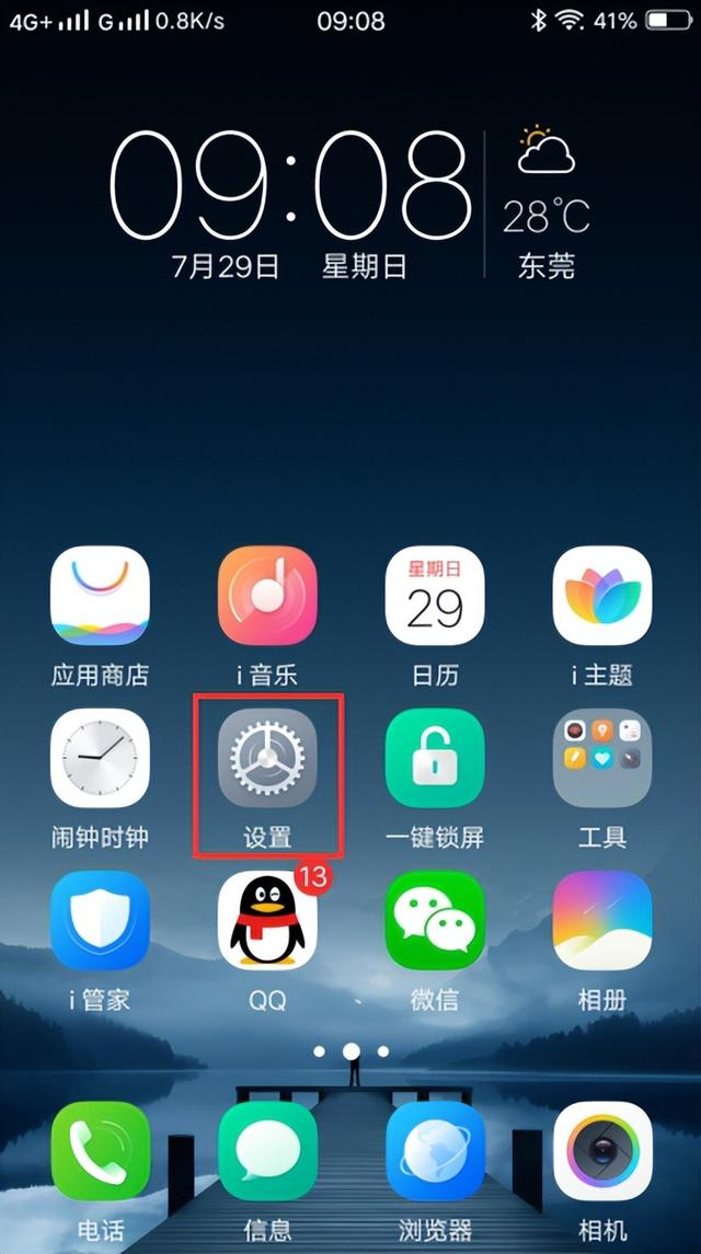 手机为什么总提示系统更新？原来还有这么多猫腻！看完涨知识了,手机为什么总提示系统更新？原来还有这么多猫腻！看完涨知识了,第6张