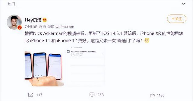 手机为什么总提示系统更新？原来还有这么多猫腻！看完涨知识了,手机为什么总提示系统更新？原来还有这么多猫腻！看完涨知识了,第7张