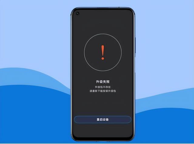 手机为什么总提示系统更新？原来还有这么多猫腻！看完涨知识了,手机为什么总提示系统更新？原来还有这么多猫腻！看完涨知识了,第27张