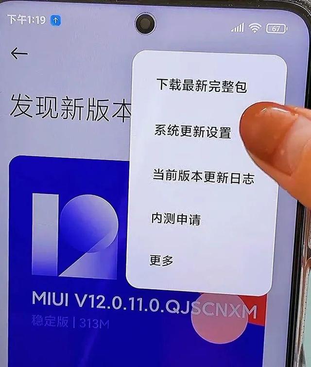 手机为什么总提示系统更新？原来还有这么多猫腻！看完涨知识了,手机为什么总提示系统更新？原来还有这么多猫腻！看完涨知识了,第29张
