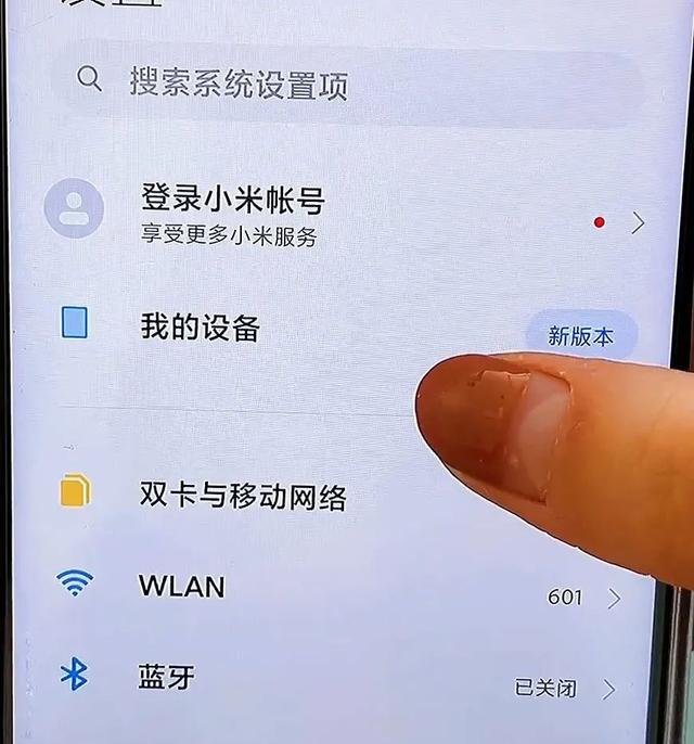 手机为什么总提示系统更新？原来还有这么多猫腻！看完涨知识了,手机为什么总提示系统更新？原来还有这么多猫腻！看完涨知识了,第28张