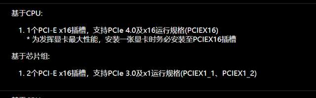 买主板一定要买大板，小板都缩水的，大板到底多了啥，为啥这么贵,买主板一定要买大板，小板都缩水的，大板到底多了啥，为啥这么贵,第9张