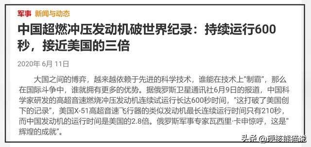 国产发动机正式崛起：打破垄断，部分开始反超欧美,国产发动机正式崛起：打破垄断，部分开始反超欧美,第4张