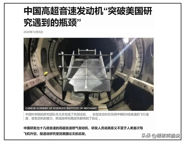国产发动机正式崛起：打破垄断，部分开始反超欧美,国产发动机正式崛起：打破垄断，部分开始反超欧美,第5张