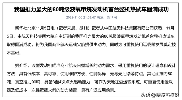国产发动机正式崛起：打破垄断，部分开始反超欧美,国产发动机正式崛起：打破垄断，部分开始反超欧美,第10张