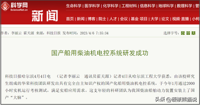 国产发动机正式崛起：打破垄断，部分开始反超欧美,国产发动机正式崛起：打破垄断，部分开始反超欧美,第23张