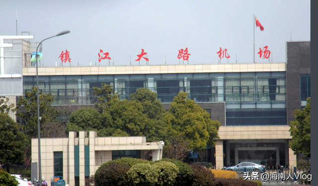 江苏省通用机场规划布局 到2025年将建成23座通用机场,江苏省通用机场规划布局 到2025年将建成23座通用机场,第9张