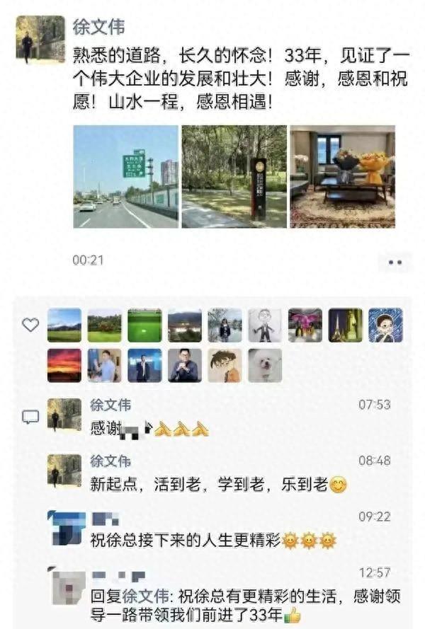 华为芯片奠基人、原海思总裁宣布退休！