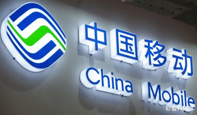 一个月失去51万人：中国移动用户大批流失，背后深层原因,一个月失去51万人：中国移动用户大批流失，背后深层原因,第2张