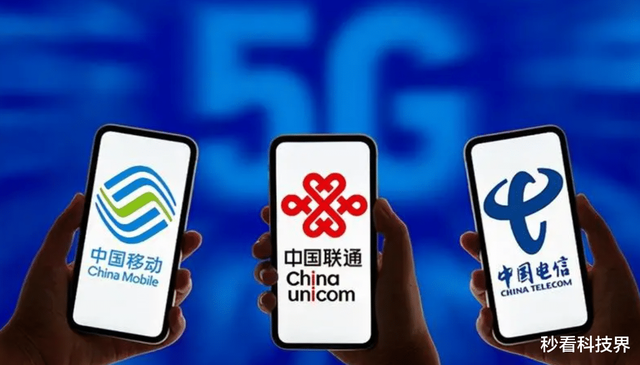 一个月失去51万人：中国移动用户大批流失，背后深层原因,一个月失去51万人：中国移动用户大批流失，背后深层原因,第5张