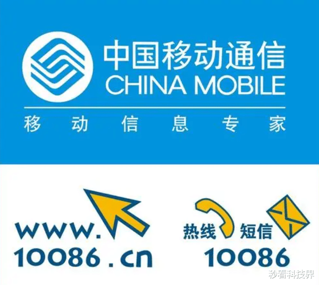 一个月失去51万人：中国移动用户大批流失，背后深层原因,一个月失去51万人：中国移动用户大批流失，背后深层原因,第6张