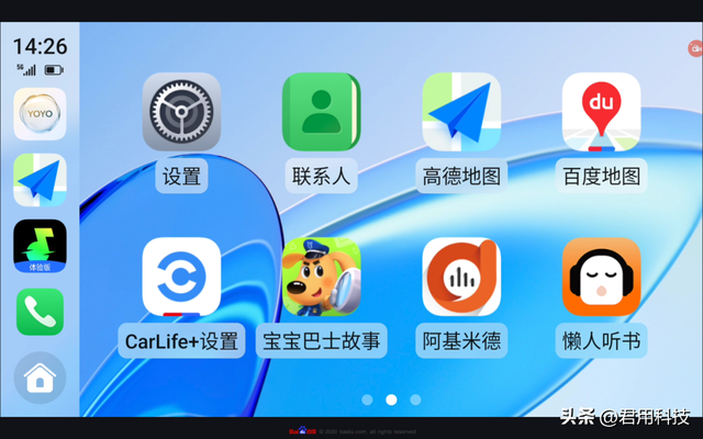 荣耀Carlife+增强版：和百度Carlife+是什么关系？区别可大了！,荣耀Carlife+增强版：和百度Carlife+是什么关系？区别可大了！,第2张